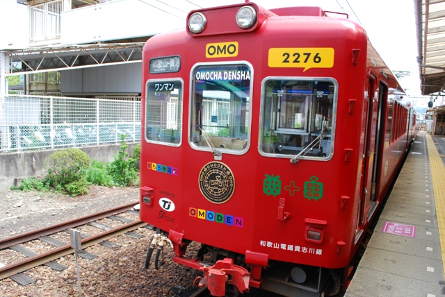 2012.7.15 kishigawa